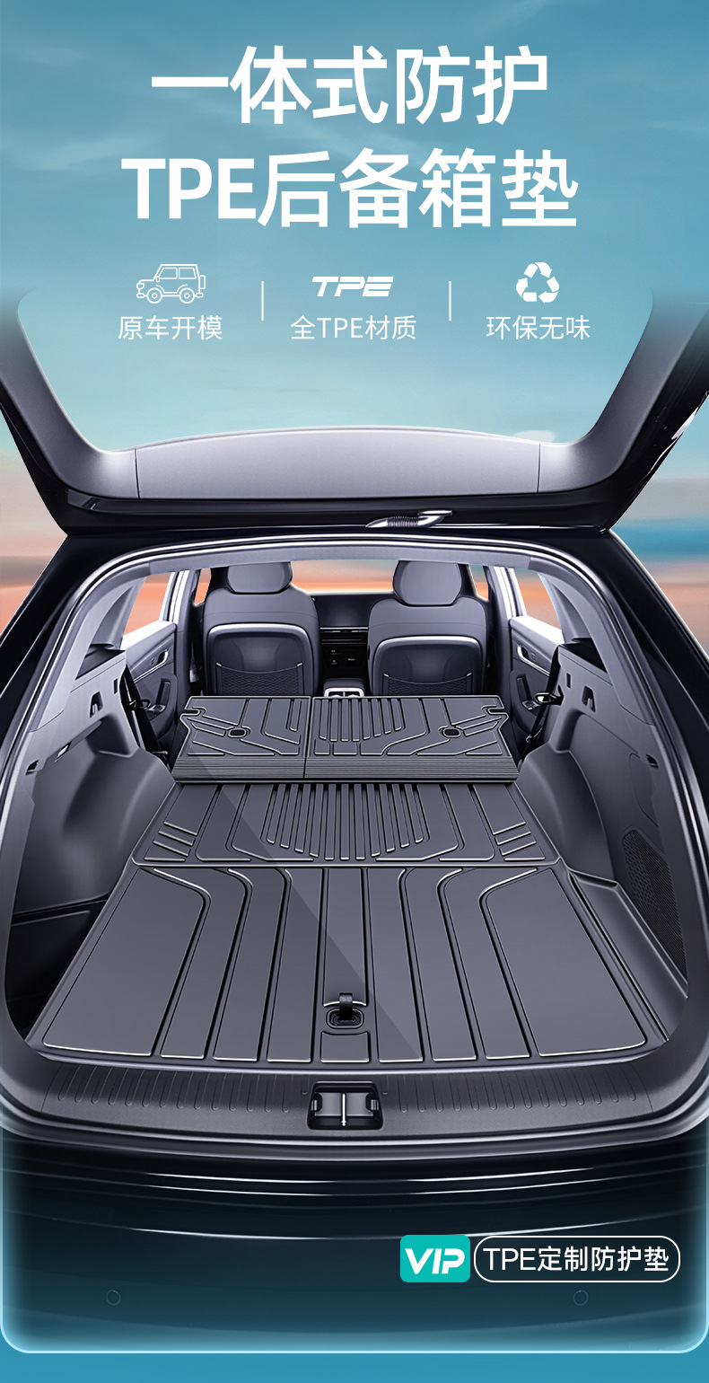 Suitable for 26 models of Geely Xingyue L, TPE integrated trunk mat, modified accessories and decorative items, new 25