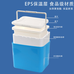 Wholesale insulated box ice refrigeration outdoor camping car ice bucket commercial cold box stall portable small refrigerator