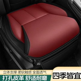 座垫、座套;方向盘套;四季垫