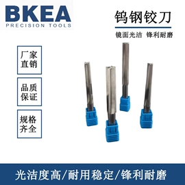 铣刀;铣削刀片;铰刀