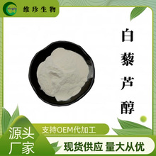 ��޼�J��10% ����Ƥ��ȡ�� ȫ��ʽ ˮ���԰�޼�J�� 1kg/���F؛