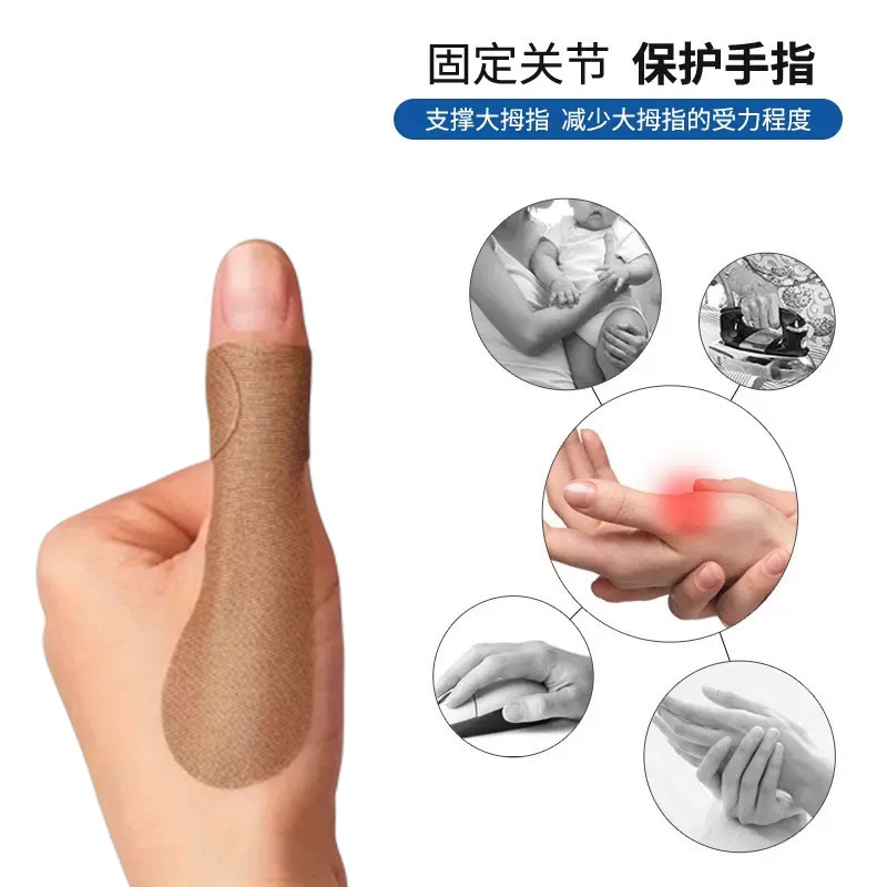指の外反矯正用矯正パッチ、摩擦防止パッチ、関節固定指保護パッチ、親指姿勢矯正パッチ、携帯用|undefined