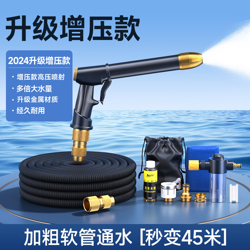 Nozzle Hose Pipe – Shiyong High pressure car wash water gun - 45158