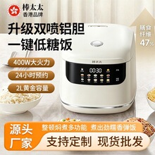 ��۰�̫̫����2L�๦��С���Ԅ�����һ�w�������ܶ��r���