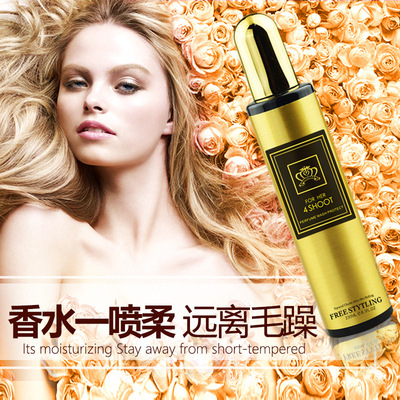 营养水护发喷雾 免洗头发营养液批发改善毛躁柔顺剂防静电修复蜜