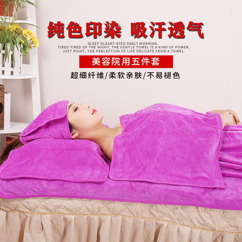 Wholesale beauty salon bath towel plus size towel set quick-drying absorbent bag turban bath skirt pillow towel with hole bed towel