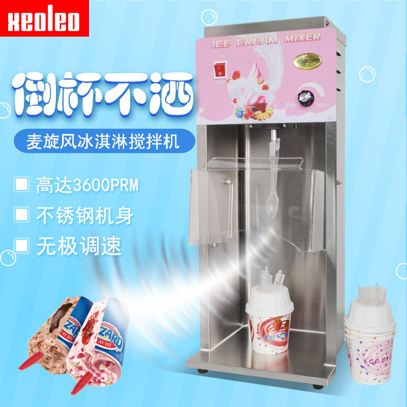 Xeoleo Commercial Ice Cream Blender with Variable Speed, Non-Spilling Cup, Ice Oreo Snow Storm Machine