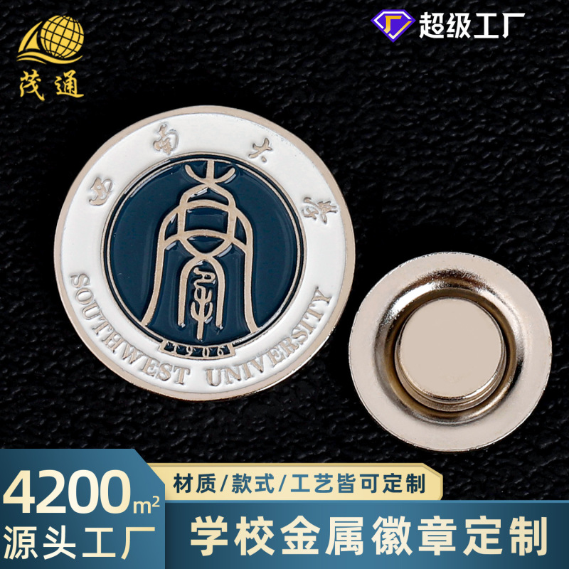 バッジカスタマイズ亜鉛合金金属学校バッジ卒業記念バッジ企業学校文化創造ギフト塗装バッジカスタマイズ|undefined