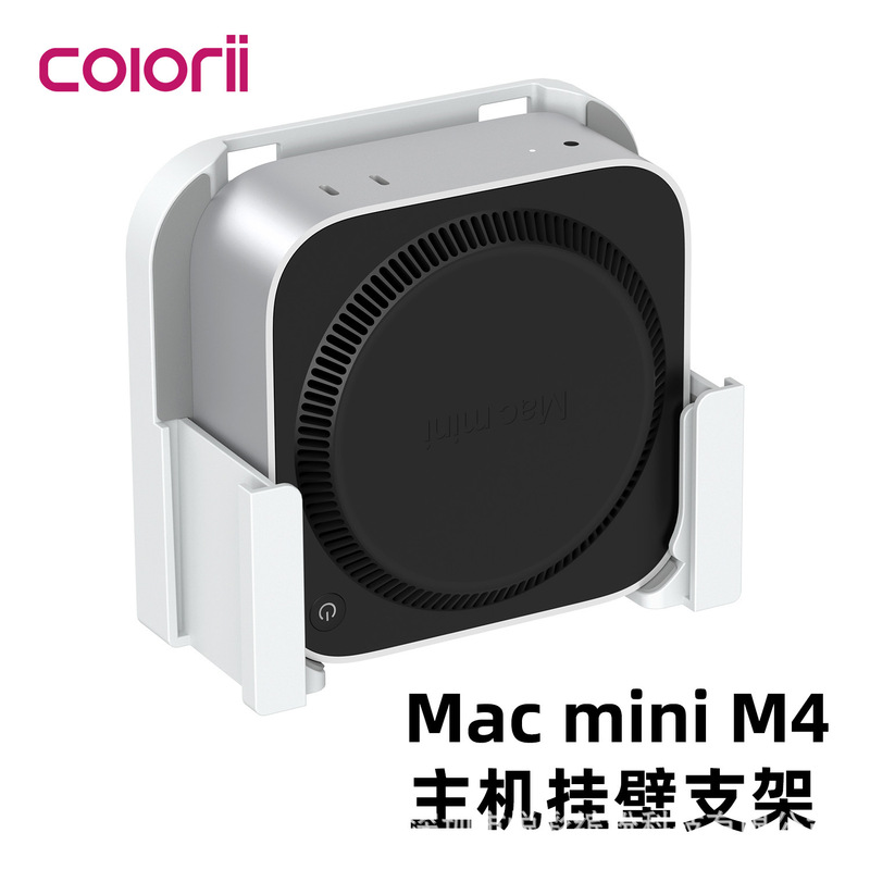 Suitable for Mac Mini M4/M4 Pro Stand Desktop Cooling Base Vertical Monitor Vesa Stand