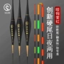 灵龙两用日夜灵敏电子漂