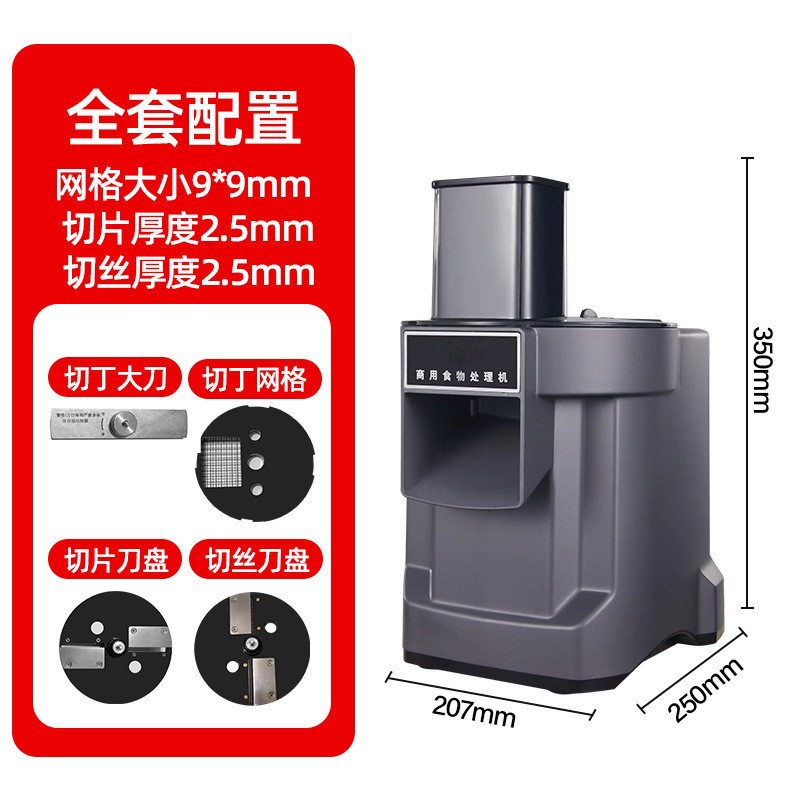 Cortadora de verduras comercial, máquina multifuncional totalmente automática para cortar en cubos, trituradora, rebanadora de verduras y patatas, estándares transfronterizos americanos y europeos