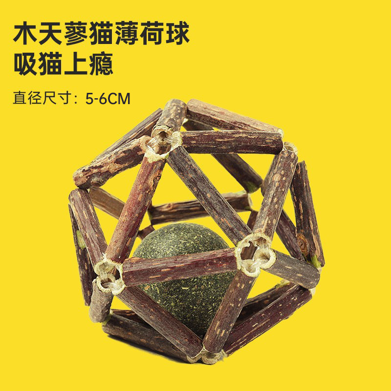 [행복의 근원] 다각형