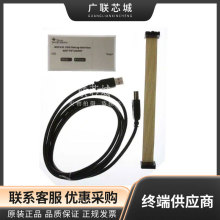 USB MSP430仿真器 MSP-FET430UIF下载烧录 单片机JTAG烧写器 全新