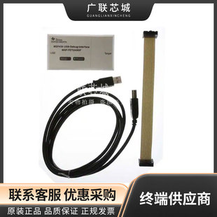 USB MSP430 Emulator MSP-FET430UIF Download Burn MCU JTAG Burn New