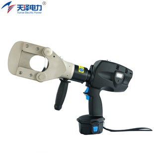 Tianze Power Rechargeable Hydraulic Wire Cutter BTC-755