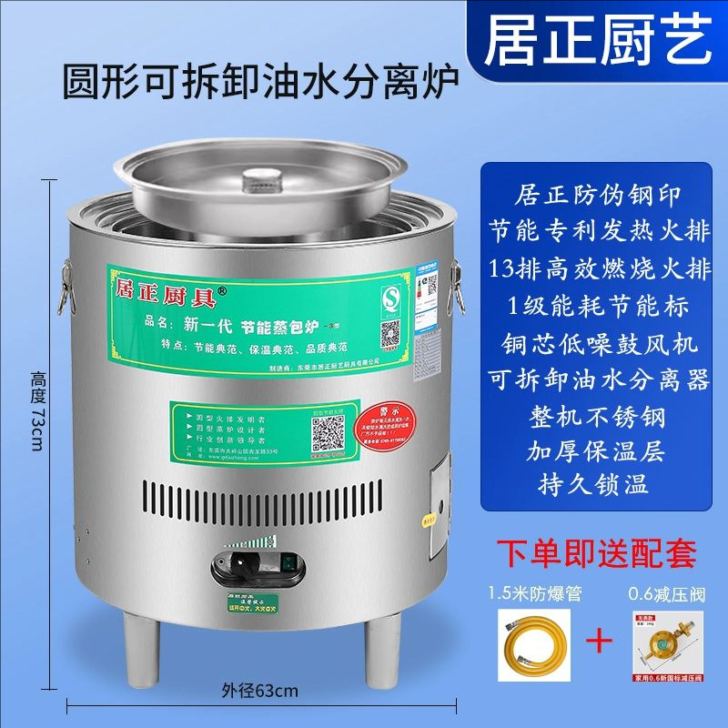 원형 - 자동 물 보충 및 유수 분리 모델(탈착식 유수 분리기) 액화 가스 모델