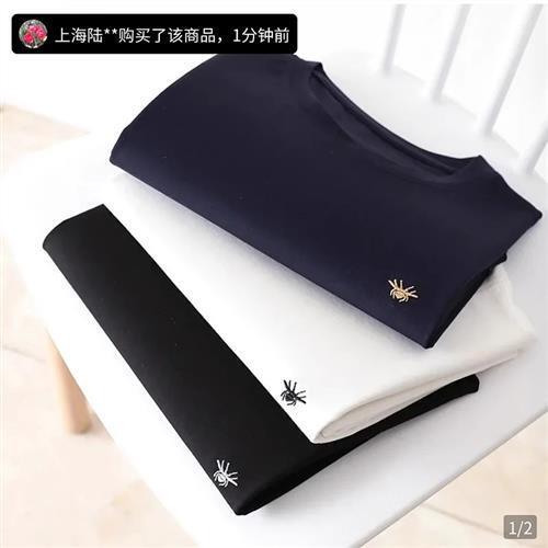 Hit Rate XN Star Men's Bee Embroidered Ice Silk T-Shirt Summer Round Neck Short Sleeve Men's Casual Top Trendy