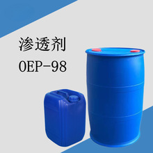 ���|�B͸��AEP ��������������OEP-98 ������������ϩ��������