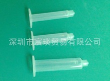 3CC 5CC 10CC 30CC 55CC點膠針筒配活塞 打膠針筒 規格齊全