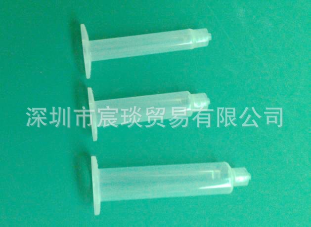 3CC 5CC 10CC 30CC 55CC点胶针筒配活塞 打胶针筒 规格齐全