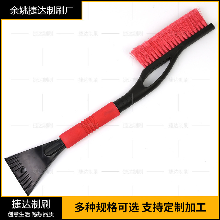 厂家供应 大量出售 车用多功能冰雪铲 户外冰雪铲 欢迎来电