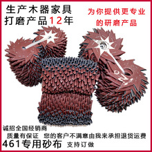 4寸5寸八角砂耐磨砂布家具木工雕刻缝隙打磨八角沙纸