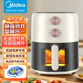 美.的空气炸锅MF-KZE459X9BD 宽屏可视窗 G智能红外线食品级铝合