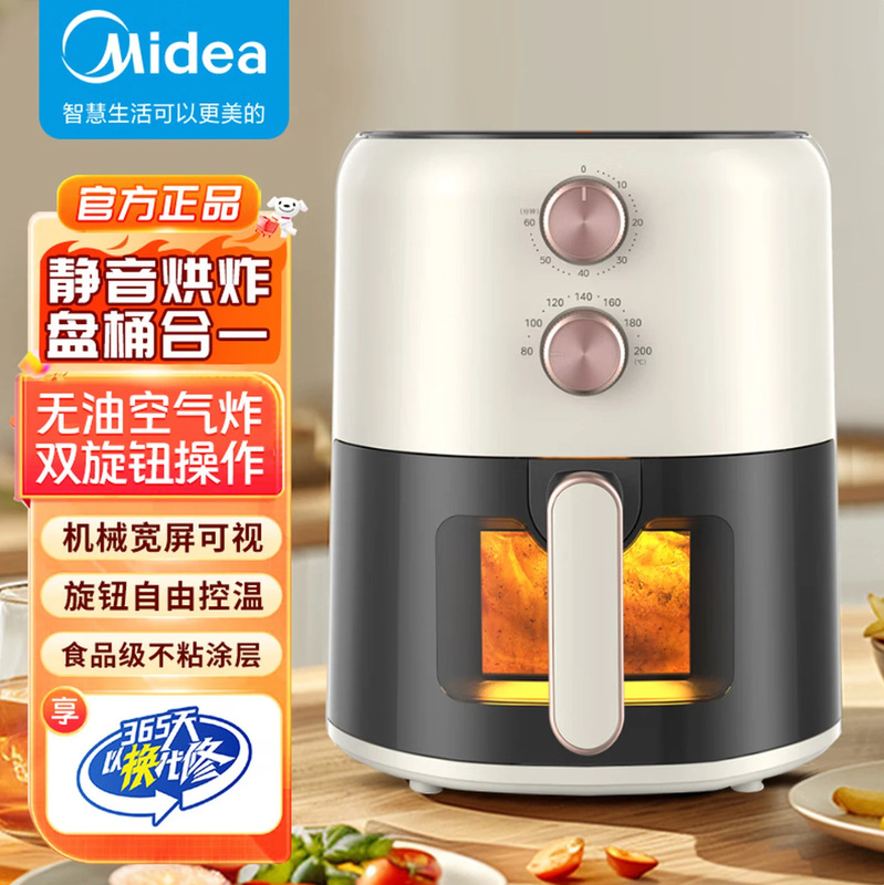 Midea Air Fryer Mf-Kze459X9Bd with Wide-Screen Viewing Window, Multiple Products Available, Links to Various Products