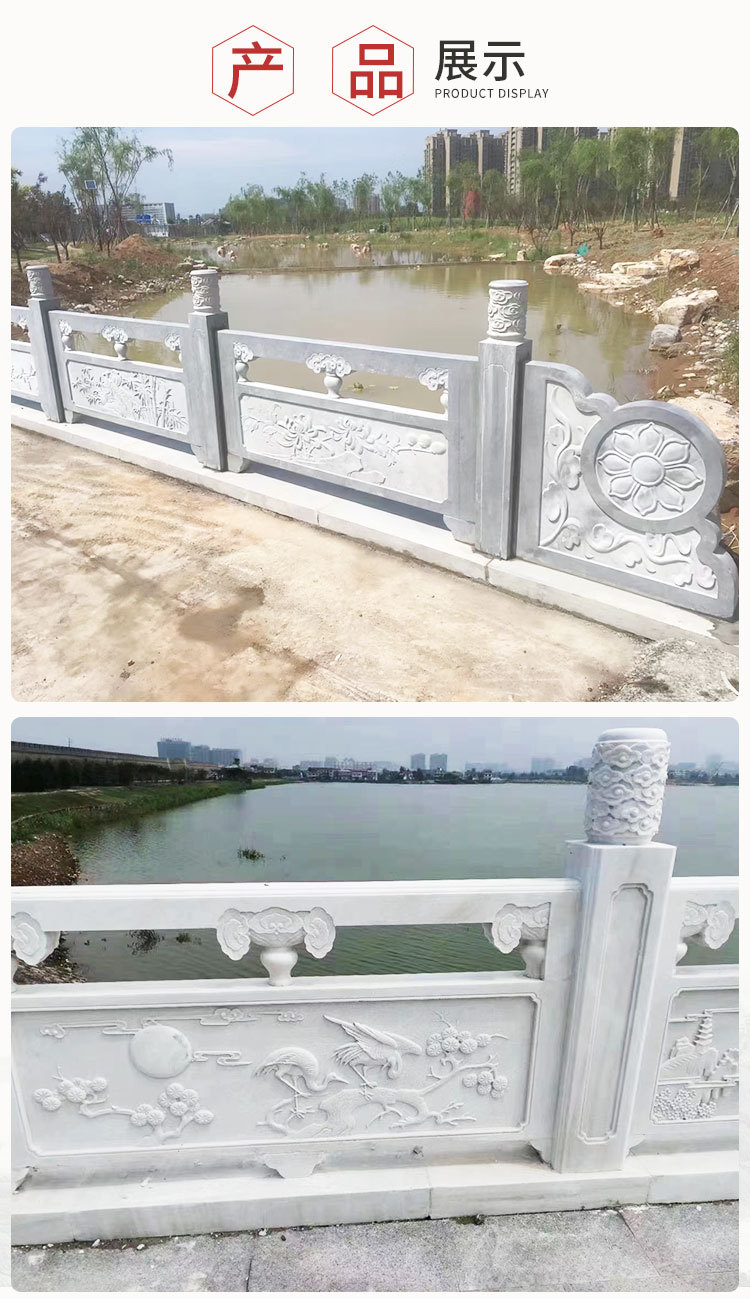 石栏板详情页_05.jpg
