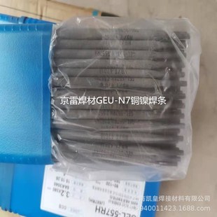 ���׺���GEU-N7�~懺��l T307 ECuNi�~懺Ͻ�늺��l2.5 3.2 4.0