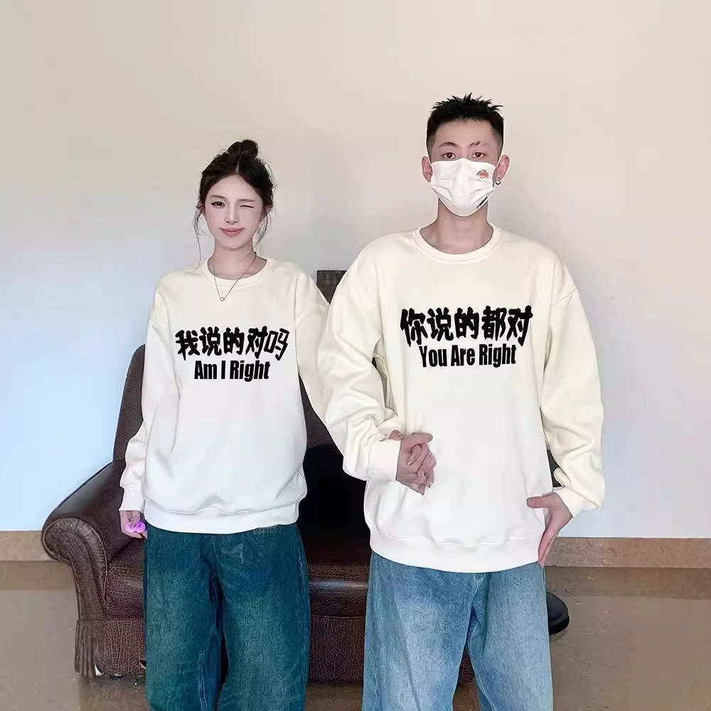 [Тяжелый хлопок тонкий/бархатный бархат серебряной лисы] Разные пары в свитер 2024 новой нишевой