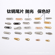 �䓒���β�� ��Ƭ�E�A�����L���ν�ɫ�� K18K14 316Ldiy�Ʒ���