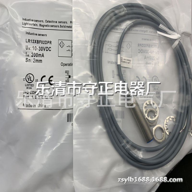全新 接近开关 LR12XBF02DPR LR12XBF02DNR 传感器 实拍