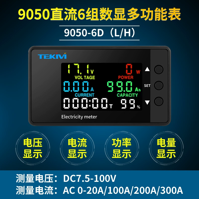 Двухстороннее обнаружение постоянного тока 7,5-100V Цифровой измеритель напряжения Многофункциональный цифровой измеритель напряжения тока