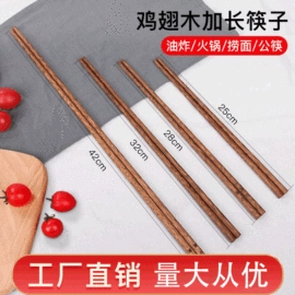 筷子;烘焙烤盘;砧板、菜板