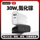 30WPD fast charging head GB 3C certification dual-port A C for Xiaomi Huawei mobile phone gallium nitride charger