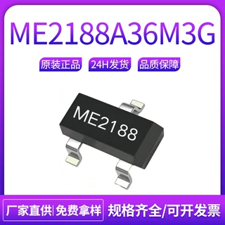 ME2188A36M3G 封装SOT23-3 电源管理IC 控制芯片 ME微盟 原装现货
