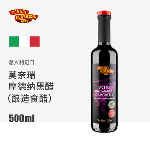 Ī����ڴ�500ml ������M����֬��Ī�����Ƽt���Ѿƴ��y�����