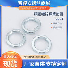 GB93��\���|���ɉ|ȦM3M4M5M6M7M8M10M12M14-M64���÷���