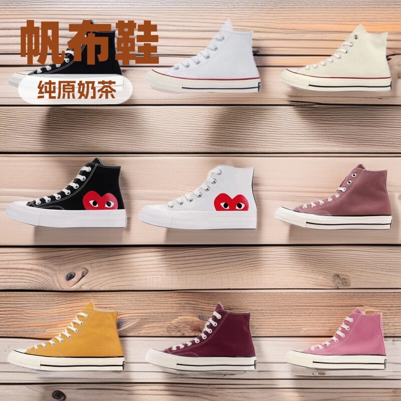 Classic 1970S Patriotic Converse White Canvas Shoes Men's Shoes Women's Shoes High and Low Heels Casual Couple Shoes Putian