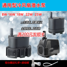 ���L�Cˮ��ˮ���{��ˮ����8W16W18W22W25W45W220V���L��ˮ��dyh