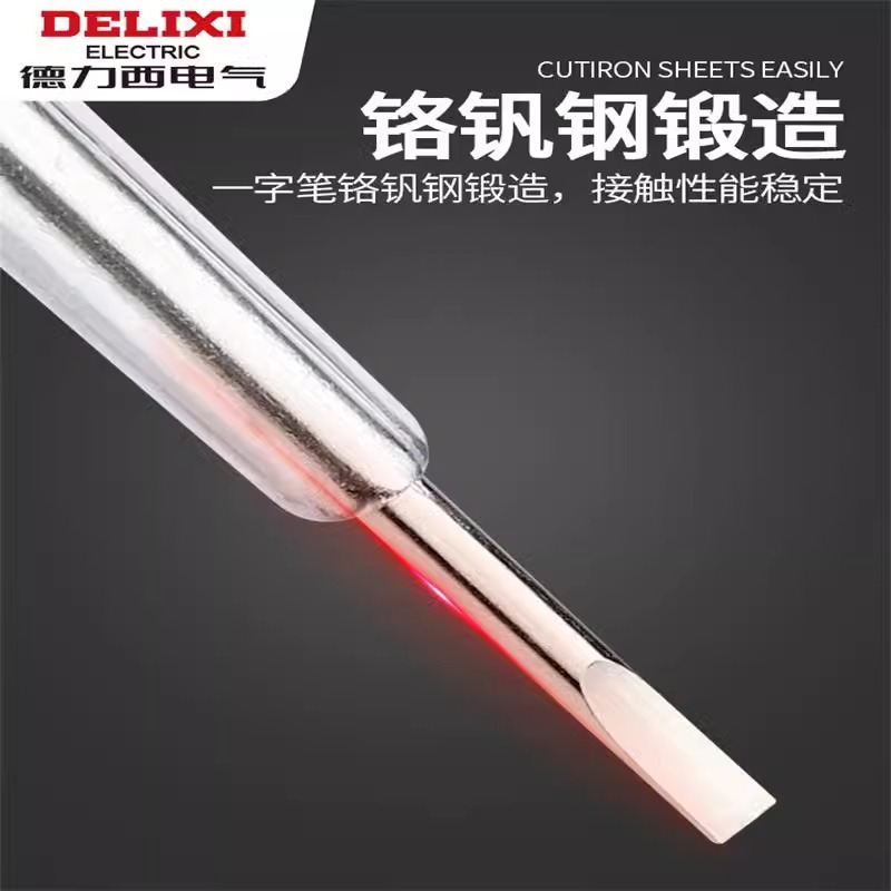 DELIXI 전기 측정 펜 유도 가정용 전기 테스트 펜 라인 감지 전기 펜 전기 기술자 고정밀 드라이버