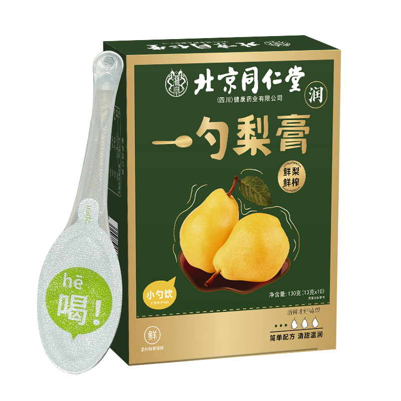 北京銅仁堂梨ペーストキャンディー 250 グラム/缶海塩レモンミント梨ペーストキャンディー Honeysuckle Luo Han Guo 梨ペーストキャンディー|undefined