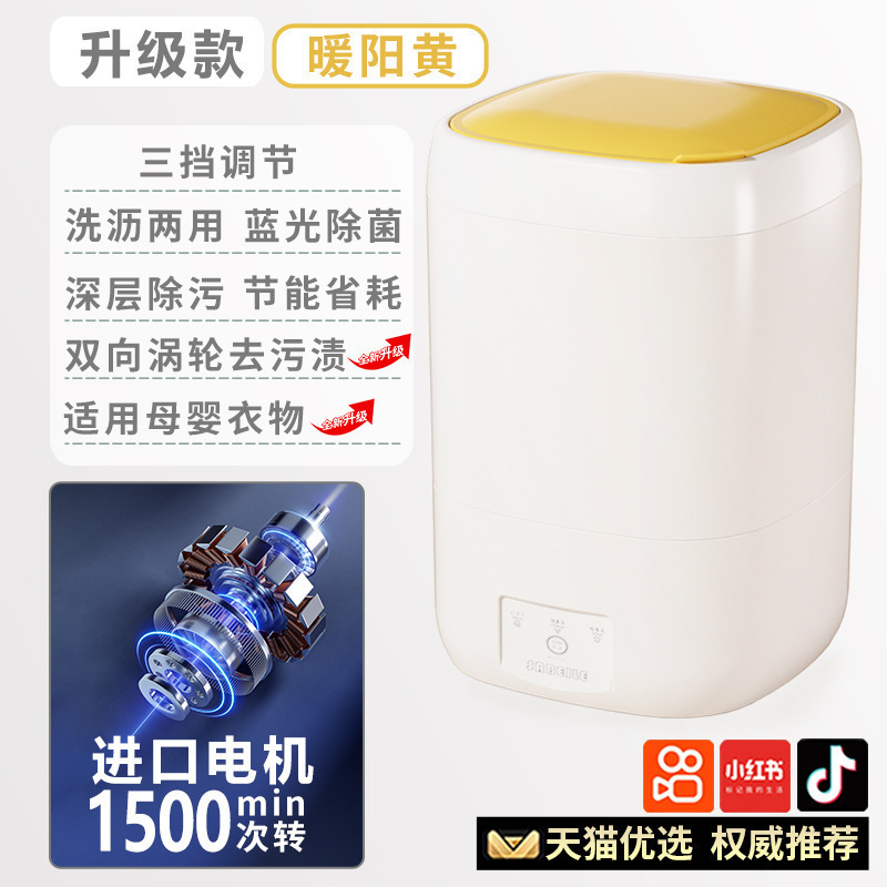 德国内衣裤洗衣机全自动洗烘脱一体家用小型高温煮洗专用洗袜子机|undefined