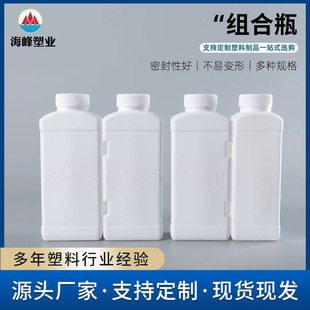 �ܹ�M��ƿ600+600ml�S��AB�M������ƿ�Ӻ��rș�Fș��ĸ�p��ƿ��