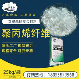 抗裂添加剂;玻璃纤维;特种建材