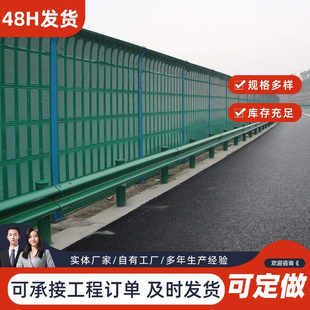 Highway sound barrier sound insulation board outdoor community noise reduction sound absorbing Wall Road bridge transparent sound insulation screen wholesale