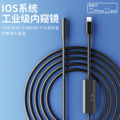 新製品アップル携帯電話直結カメラhd 130万工業内視鏡アンドロイド携帯電話防水内視鏡