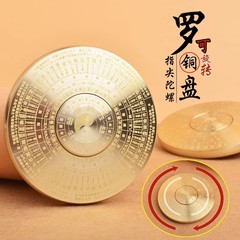 Brass Retro Solid Pocket Mini Compass Tai Chi Bagua Fingertip Spinner Handle Item Yiwu Manufacturer Wholesale