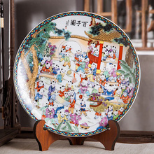 景德镇陶瓷器摆件家居装饰品百子图挂盘中式工艺品客厅酒柜装饰盘